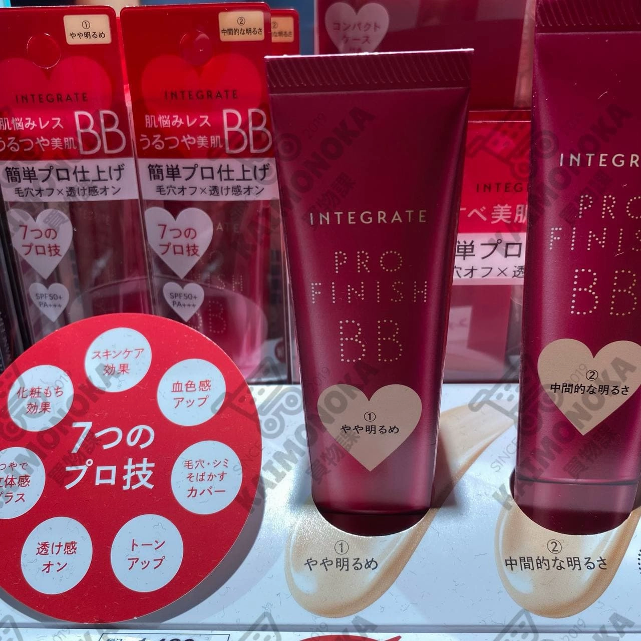 INTEGRATE Pro Finish Foundation BB