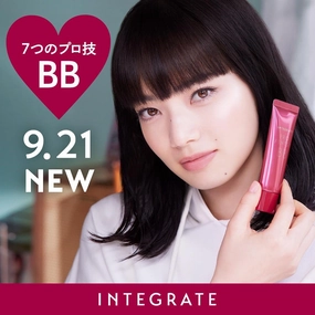 INTEGRATE Pro Finish Foundation BB